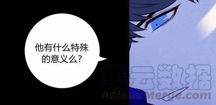 第20话 第69页