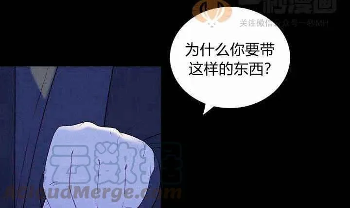 第20话 第73页