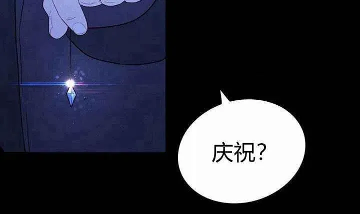 第20话 第74页