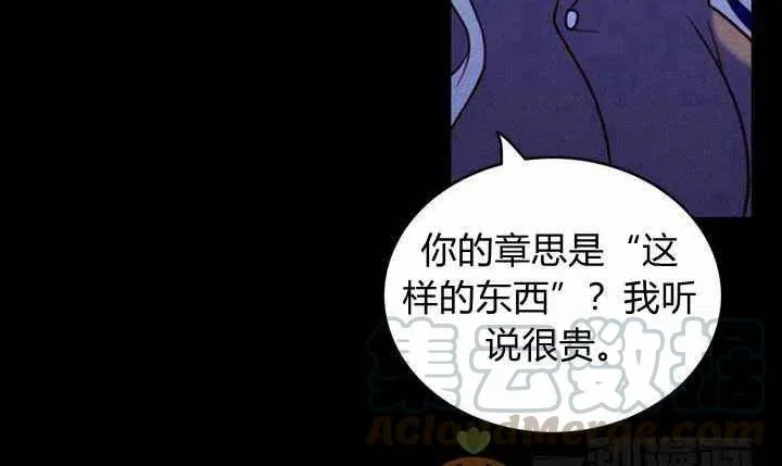 第20话 第77页