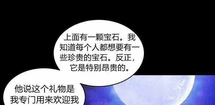 第20话 第78页