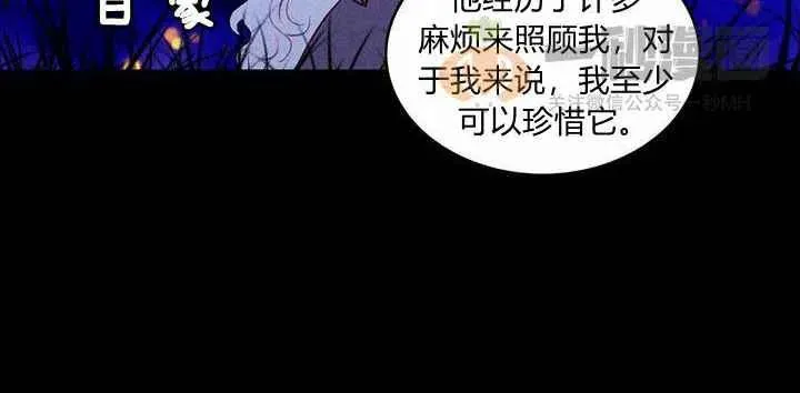 第20话 第80页