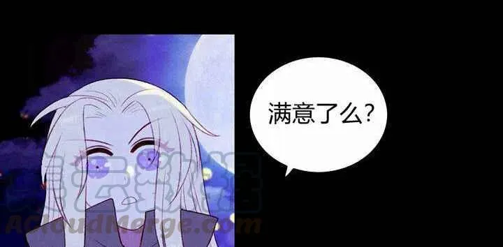 第20话 第81页