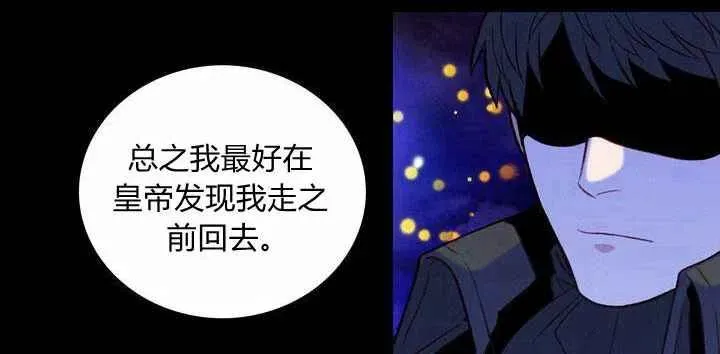 第20话 第83页
