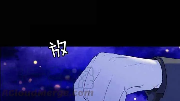 第20话 第85页