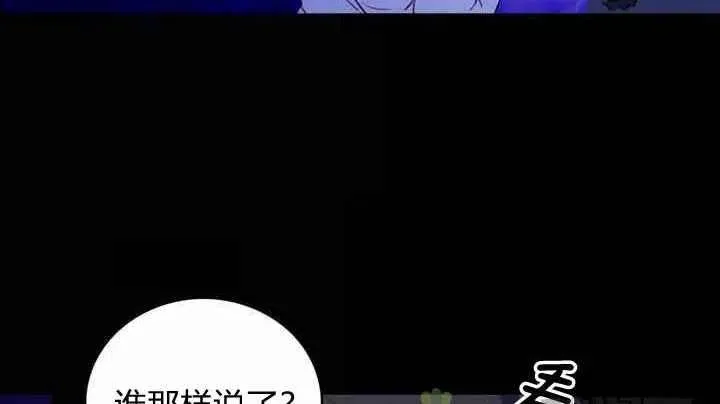 第20话 第86页