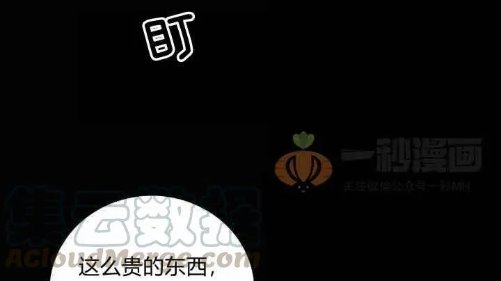 第20话 第89页