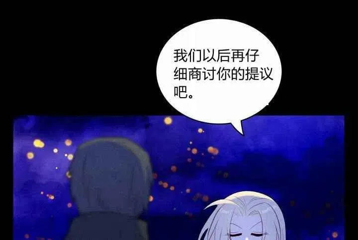 第20话 第92页