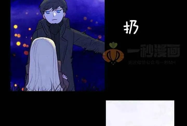 第20话 第96页