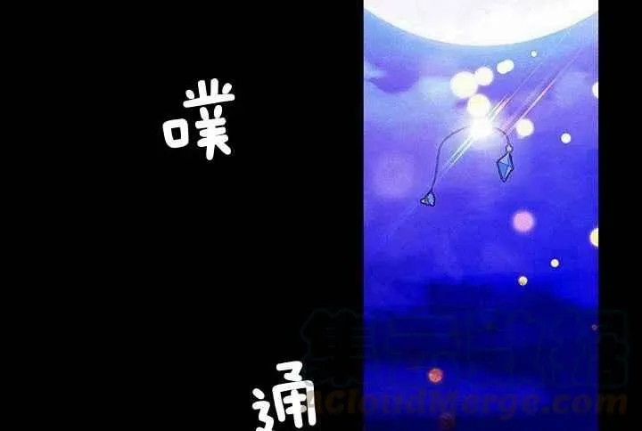 第20话 第97页