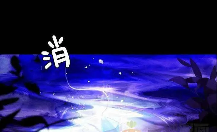 第20话 第100页