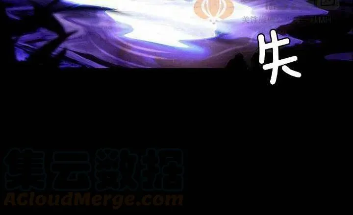 第20话 第101页