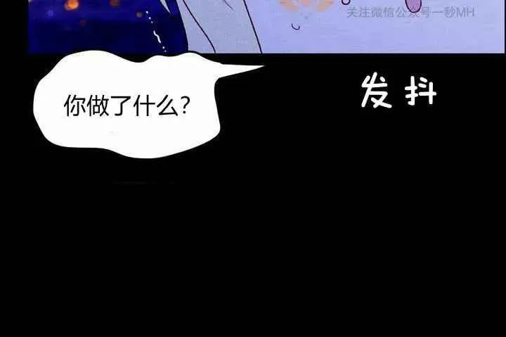 第20话 第108页