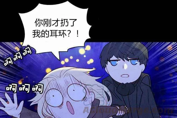 第20话 第109页