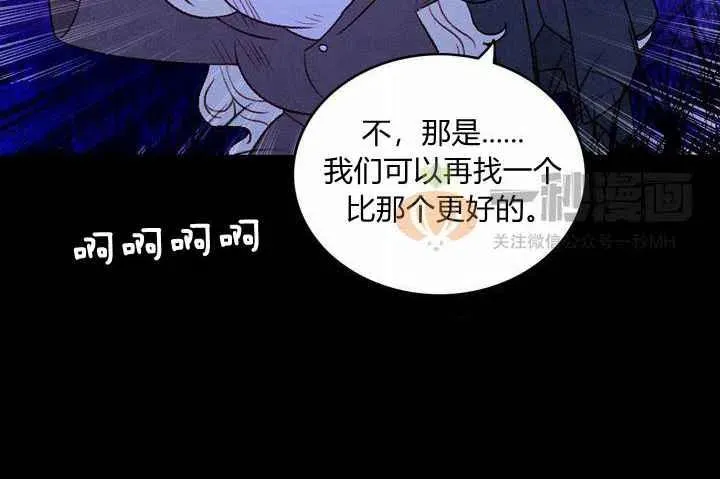 第20话 第110页