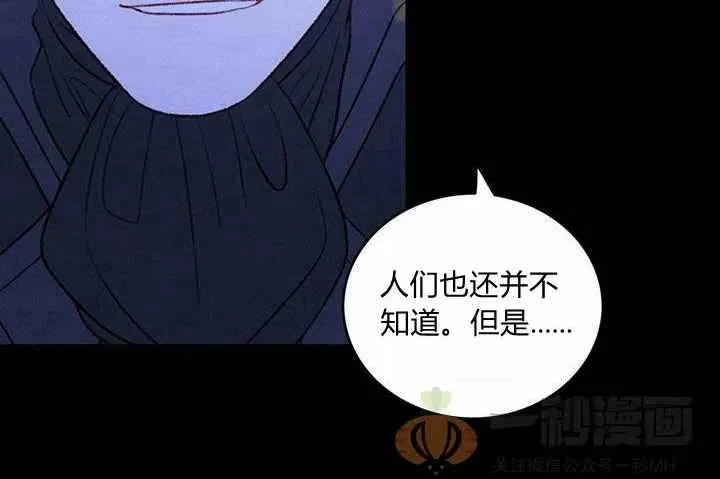 第20话 第112页