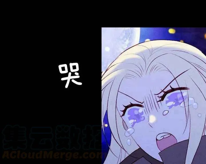 第20话 第113页