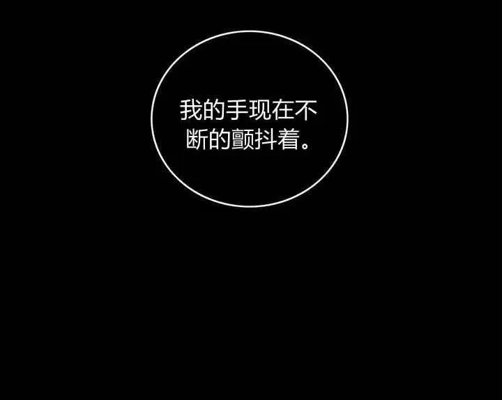 第20话 第115页