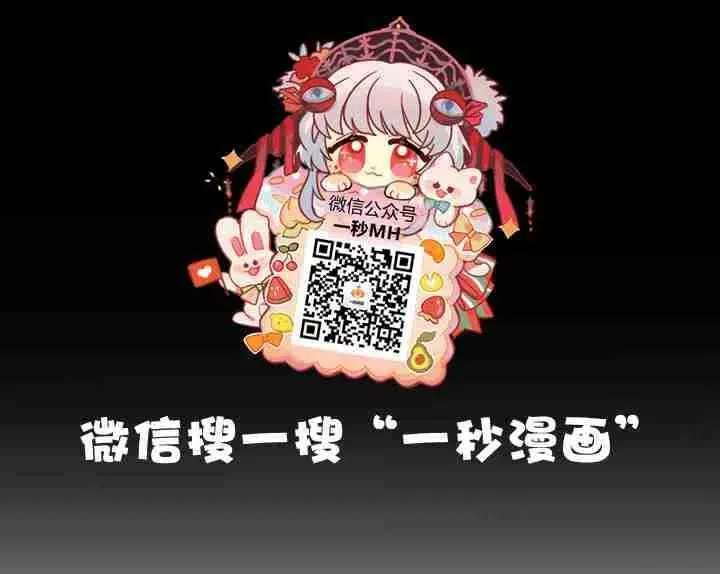 第20话 第116页