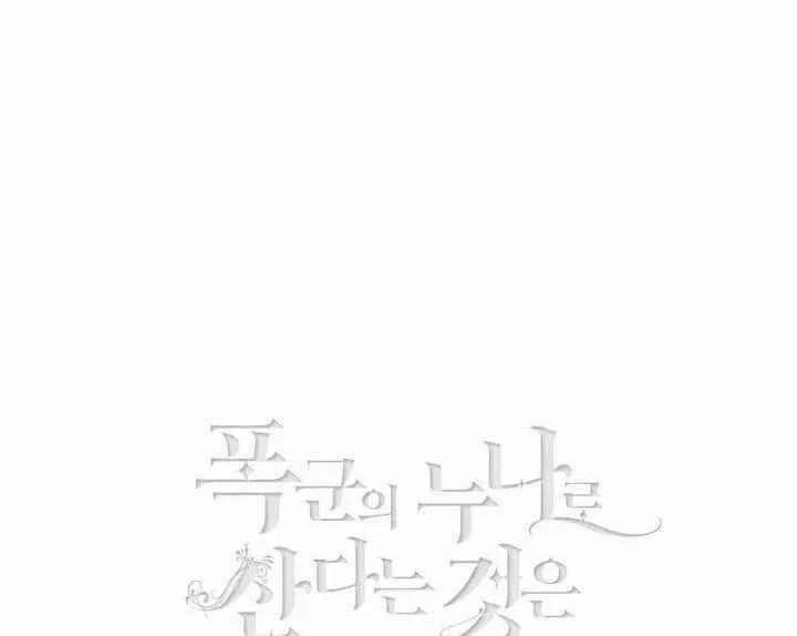 第20话 第118页