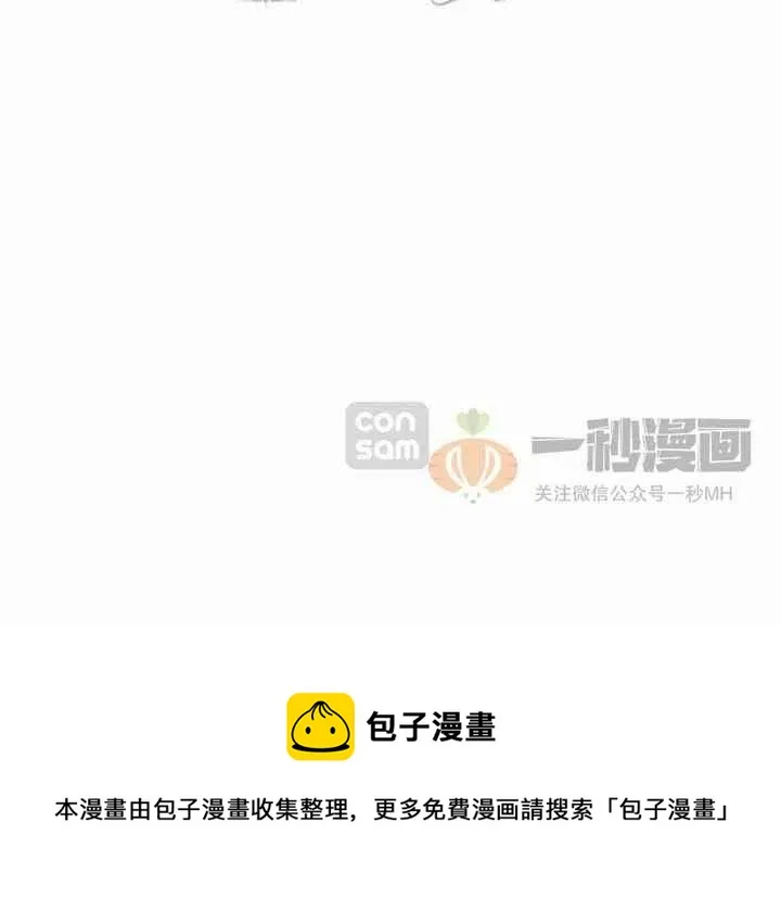 第20话 第119页