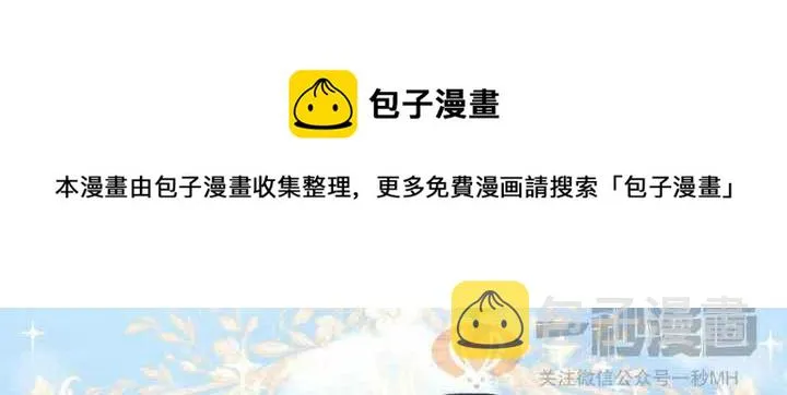 第21话 第1页