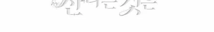 第21话 第16页