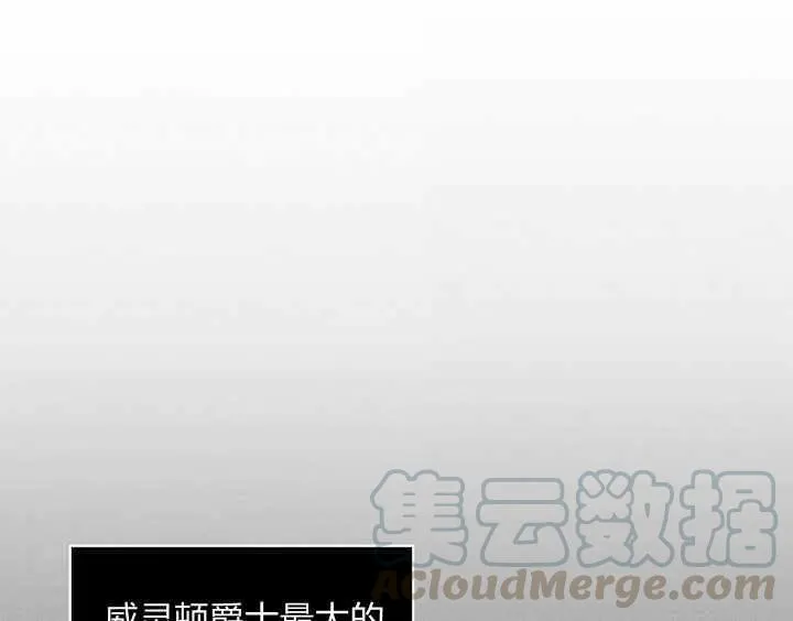 第21话 第21页