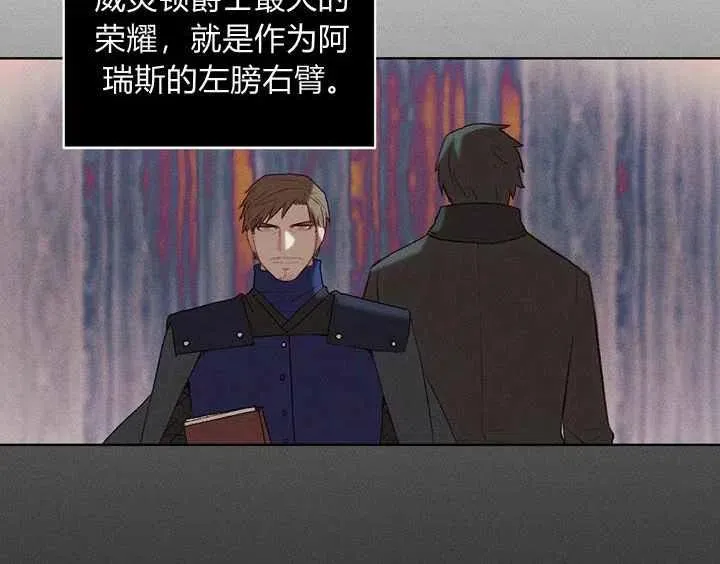 第21话 第22页