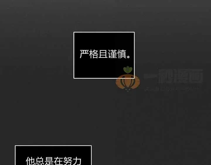 第21话 第23页