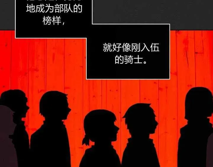 第21话 第24页