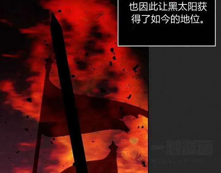 第21话 第26页