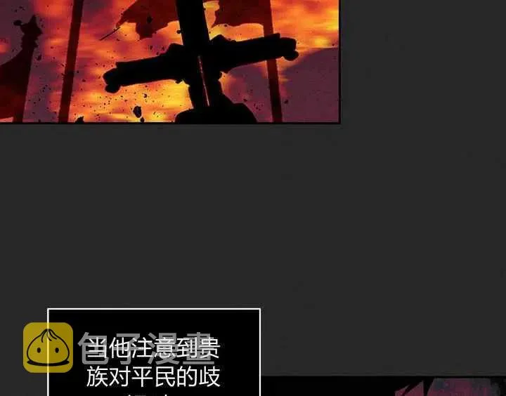 第21话 第27页