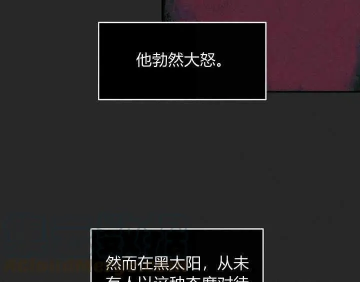 第21话 第29页