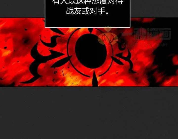 第21话 第30页