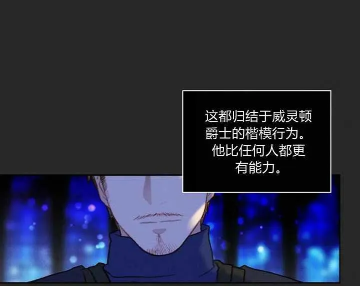 第21话 第31页