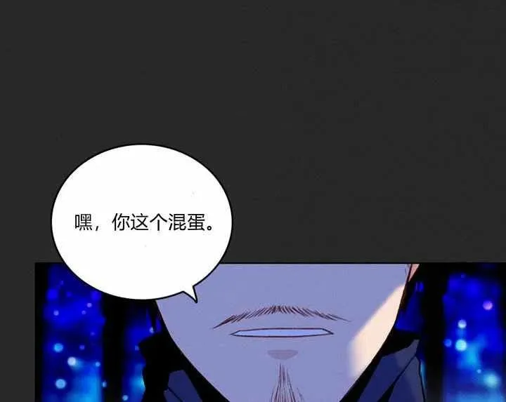 第21话 第32页