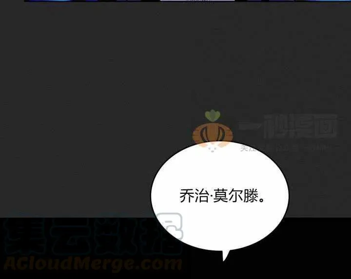 第21话 第33页