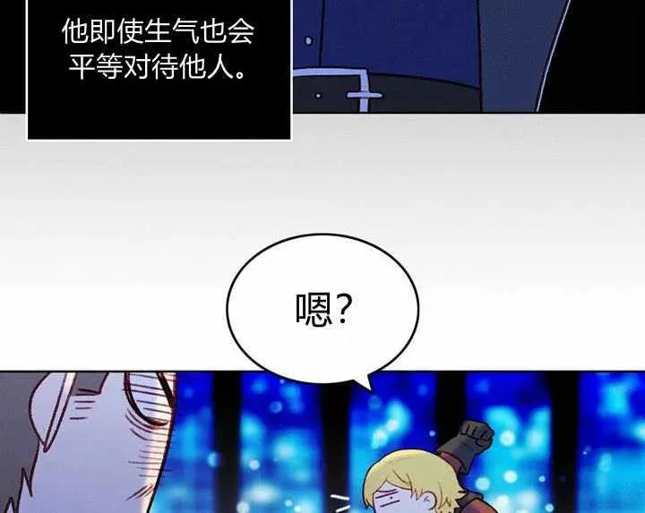 第21话 第35页