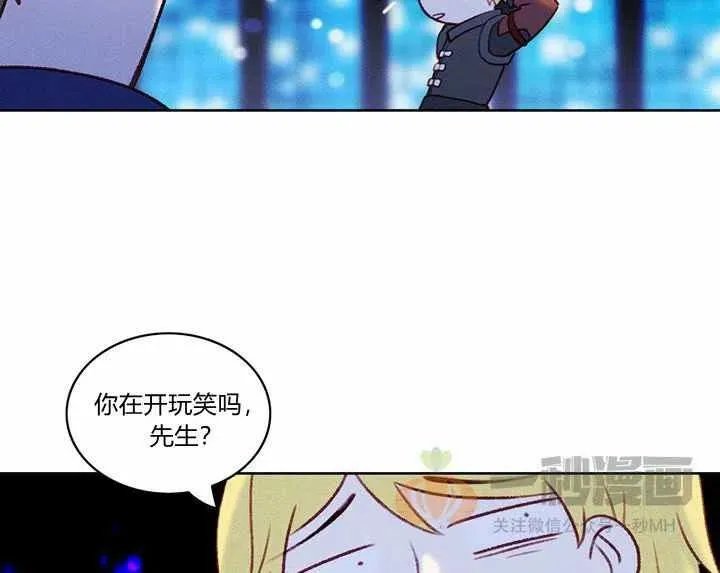 第21话 第36页