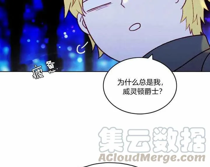 第21话 第37页