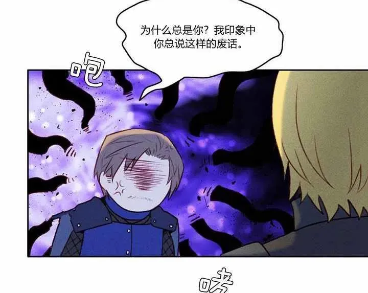 第21话 第38页