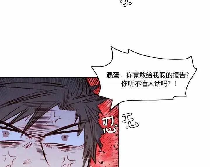 第21话 第39页