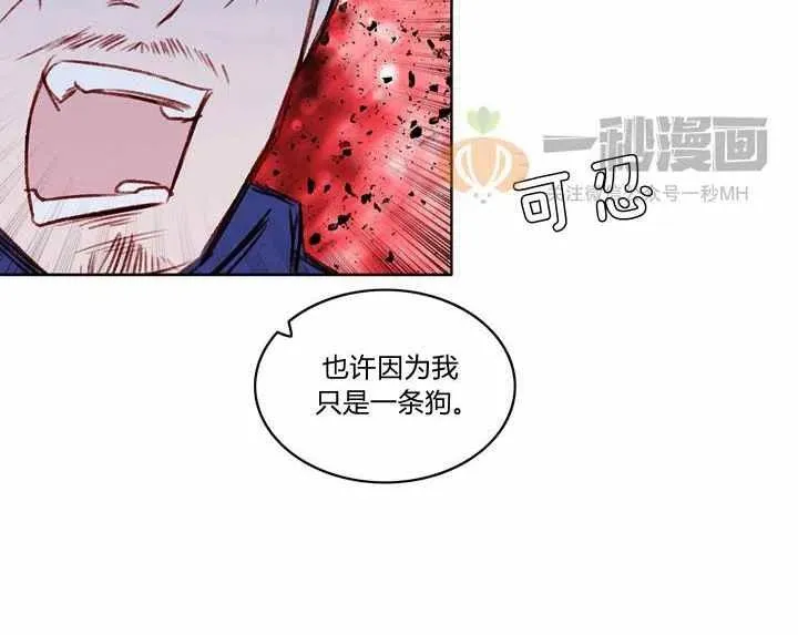 第21话 第40页