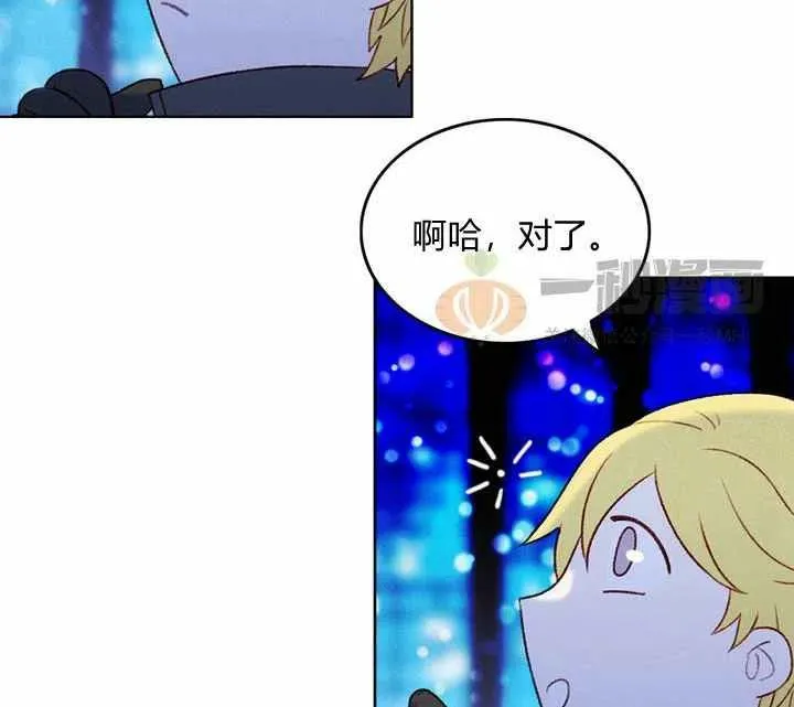 第21话 第43页