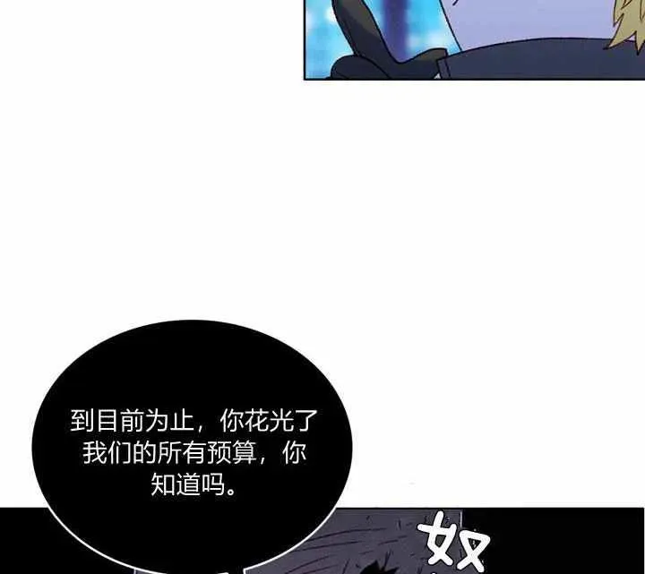 第21话 第44页