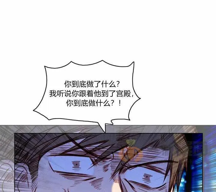 第21话 第46页