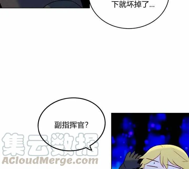 第21话 第49页