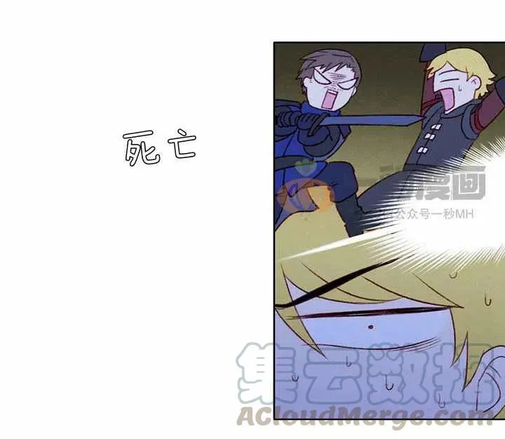 第21话 第53页