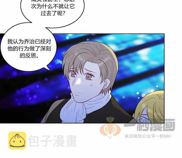 第21话 第56页